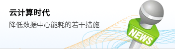 行业新闻