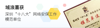 媒体报导